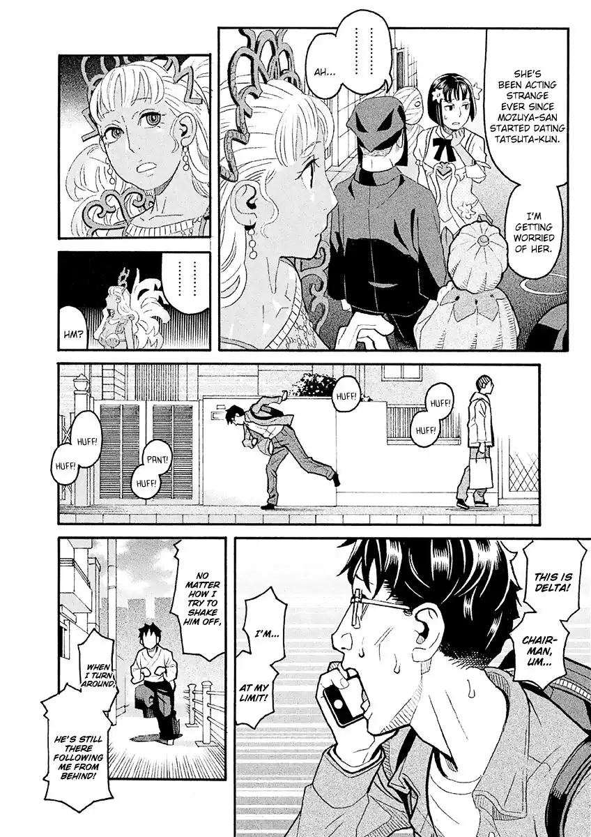 Mozuya-san Gyakujousuru Chapter 35 13